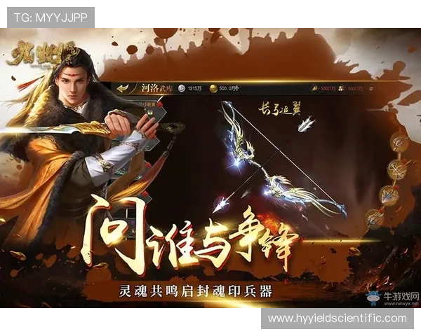 九游网游戏中心最新游戏推荐与攻略大全，助你轻松掌握热门手游玩法技巧