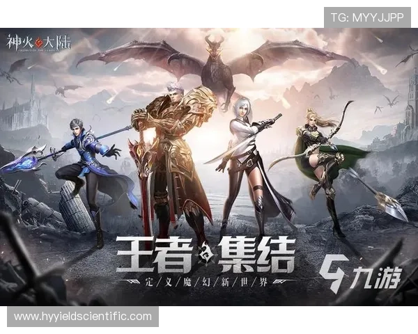 通过九游娱乐手机登录，发现更多新颖游戏玩法与活动